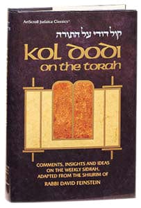 Kol dodi on the torah [r' d. feinstein] (h/c) Jewish Books 