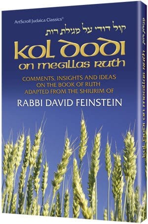 Kol dodi/megillas ruth [r'd feinstein] (hc) Jewish Books 