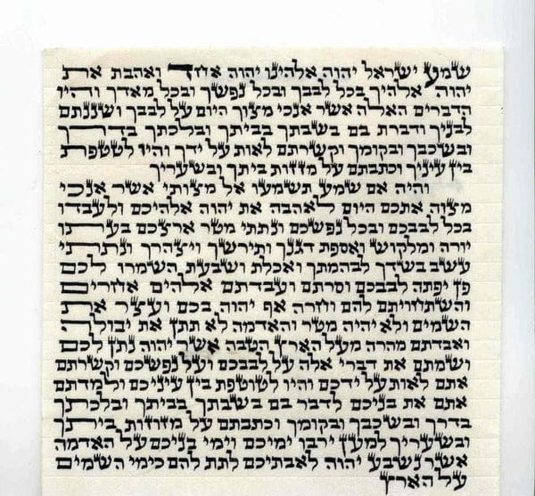 Kosher Mezuzah Scroll 6 cm 