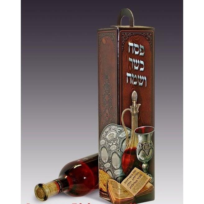 Kosher Wine Bottle Box For Passover 