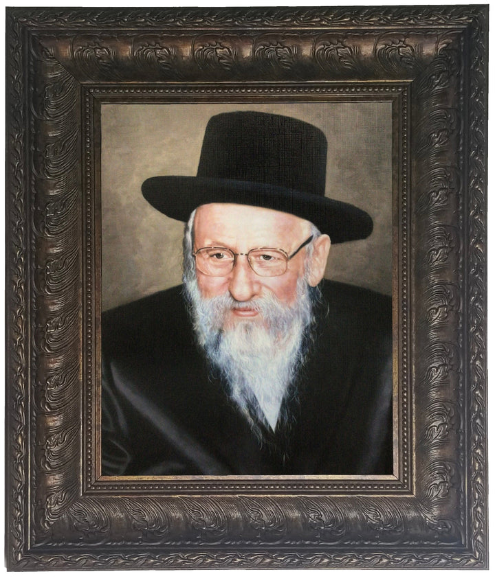 Ahuva Best of Discount Judaica