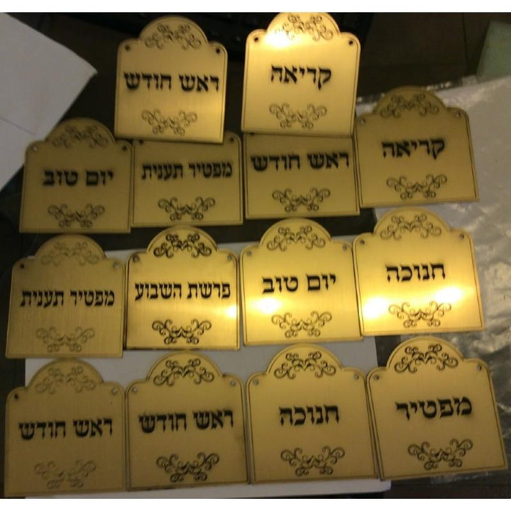Krias Ha'Torah Markers Set Of 7 Hung On Torah 