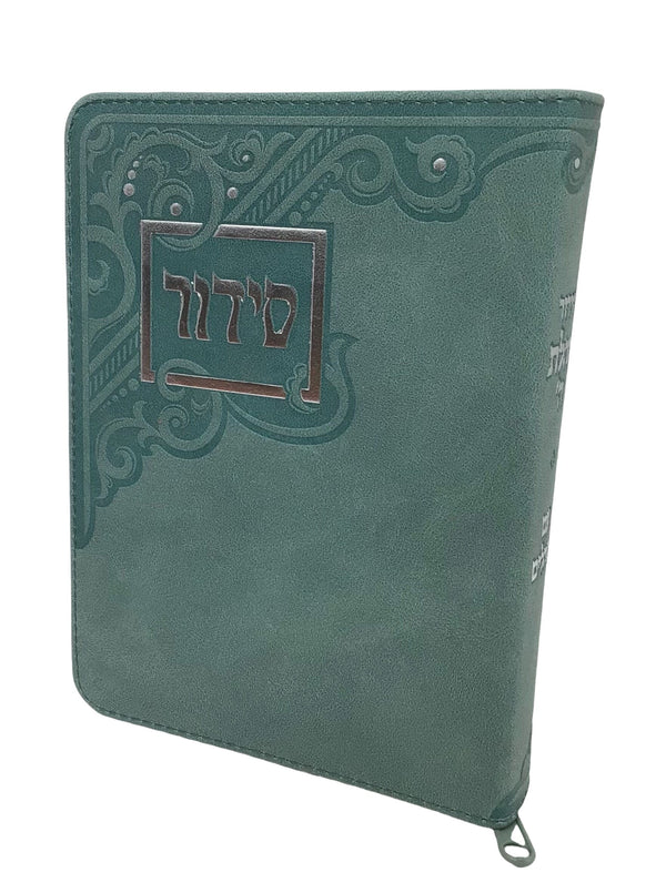 Ahuva Best of Discount Judaica