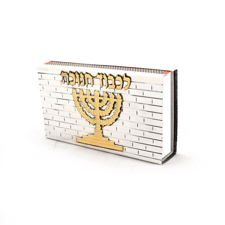 Large Matchbox ''Hanukkah'' brass title Matchbox Holder 