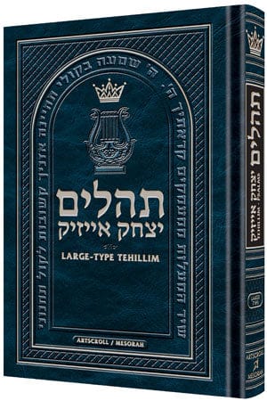Large type tehillim/psalms pocket size (p/b) Jewish Books 