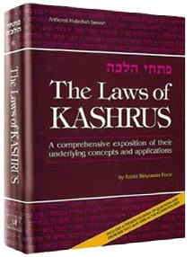 Laws of kashrus [r' forst] (hard cover) Jewish Books 