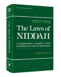 Laws of niddah [r' forst] (hard cover) Jewish Books 