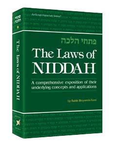 Laws of niddah volume 2 [r' forst] (h/c) Jewish Books LAWS OF NIDDAH VOLUME 2 [R' Forst] (H/C) 