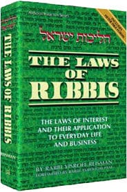 Laws of ribbis [r' reisman] (h/c) Jewish Books 