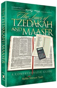 Laws of tzedakah and maaser (h/c) Jewish Books 