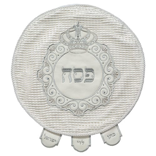 Leather Like Passover Cover 45 Cm Passover, Pesach 