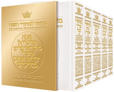 Leather machzor: 5 volumes- ashkenaz [white] Jewish Books 