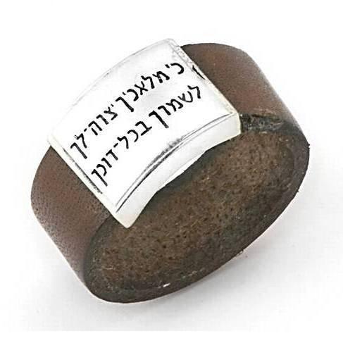 Leather & Silver Ring in Hebrew Torah Protection Black 
