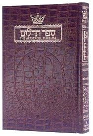 Leather tehillim/psalms - full size [allig.] Jewish Books 