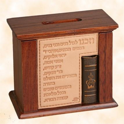 Leather Tzedakah Box - Blessing 