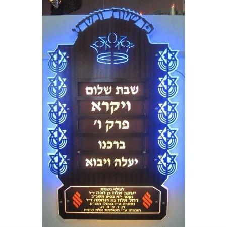 Led Low Voltage Ultra Thin Parsha Board 