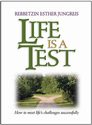 Life is a test [reb. jungreis] (hc) Jewish Books 
