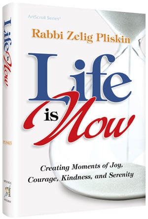 Life is now [pliskin] (h/c) Jewish Books 