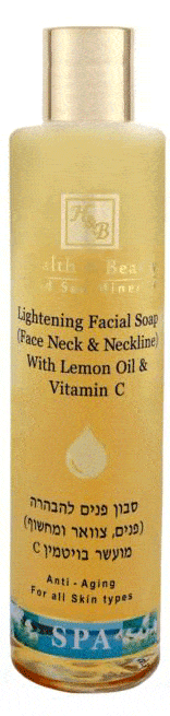 Lightening Facial, Dead Sea Soap 