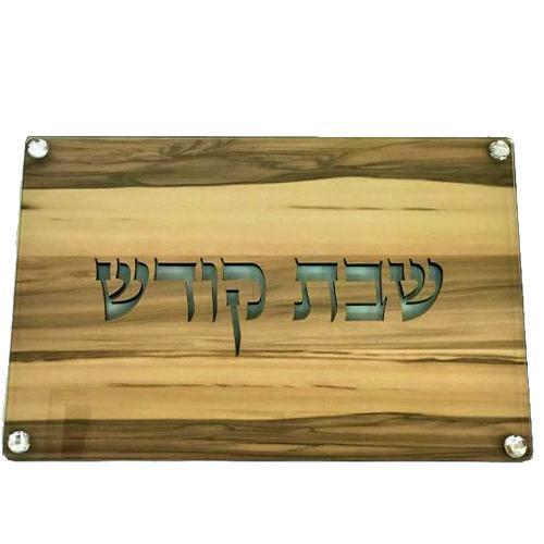Lily Art - 100814-4 - Shabbat Shabbos tray lace - cut wood with glass 38X28 C"M Judaica Art Gifts 