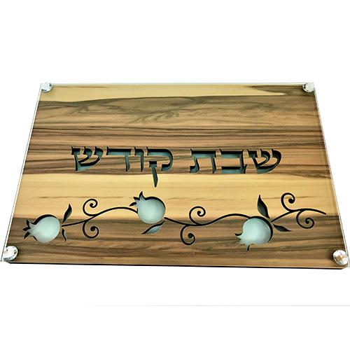 Lily Art - 100815-4 - Shabbat tray Pomegranate bouquet Wood cutting with glass 38X28 C"M Judaica Art Gifts 