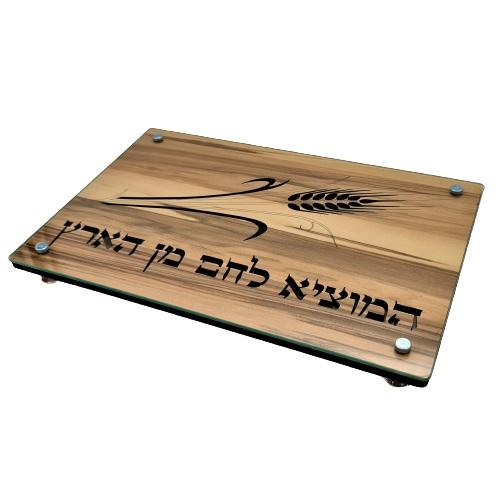 Lily Art - 100817-4 Shabbat trayHamotzi wood cutting straw with glass 38X28 C"M Judaica Art Gifts 
