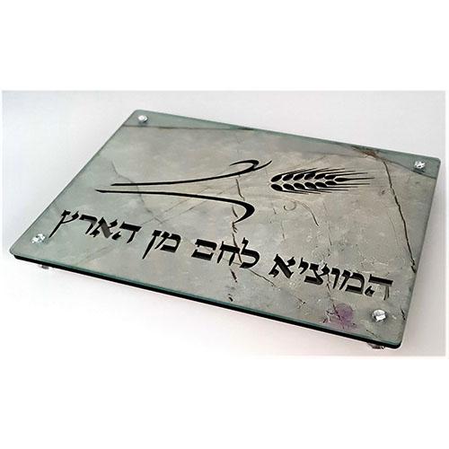 Lily Art - 100817-7 Shabbat tray Hamotzi wood cutting straw with glass 38X28 C"M Judaica Art Gifts 