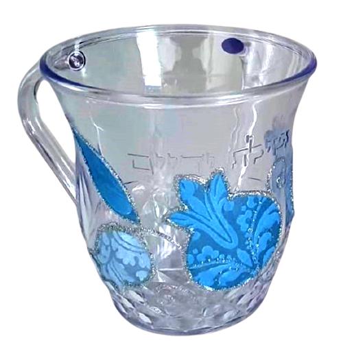 Lily Art - 1950- acrylic washing cup designed 13 c"m Judaica Art Gifts 