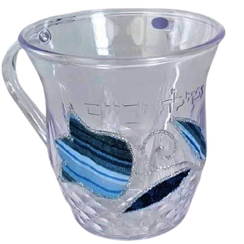 Lily Art - 1952- acrylic washing cup designed 13 c"m Judaica Art Gifts 