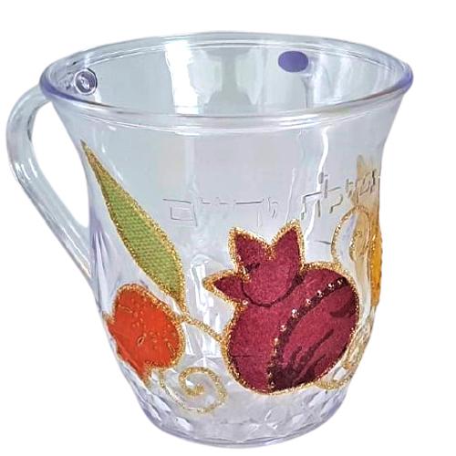 Lily Art - 1954- acrylic washing cup designed 13 c"m Judaica Art Gifts 