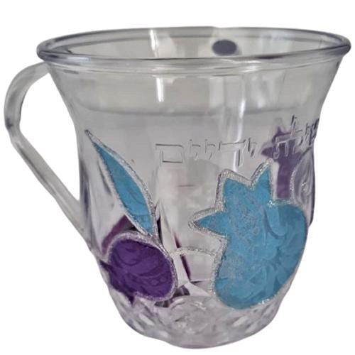 Lily Art - 1955-2-acrylic washing cup designed 13 c"m Judaica Art Gifts 