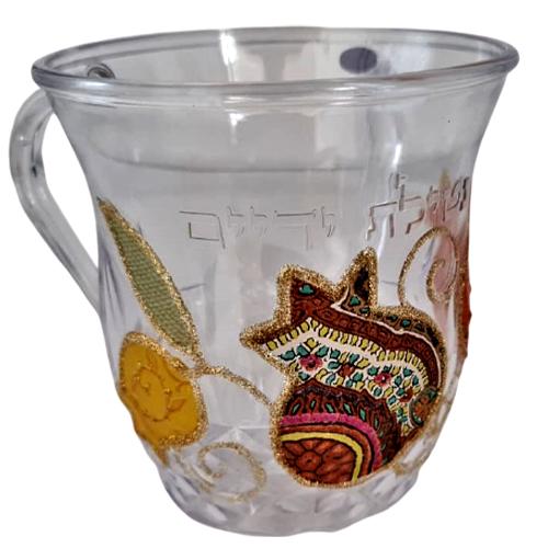 Lily Art - 1955-3- acrylic washing cup designed 13 c"m Judaica Art Gifts 