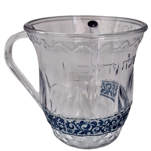 Lily Art - 1956- acrylic washing cup designed 13 c"m Judaica Art Gifts 