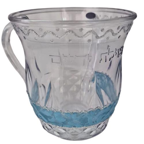 Lily Art - 1957- acrylic washing cup designed 13 c"m Judaica Art Gifts 
