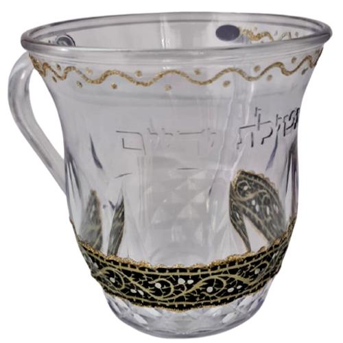 Lily Art - 1959-1- acrylic washing cup designed 13 c"m Judaica Art Gifts 