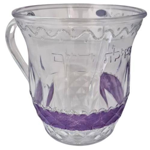 Lily Art - 1959- acrylic washing cup designed 13 c"m Judaica Art Gifts 