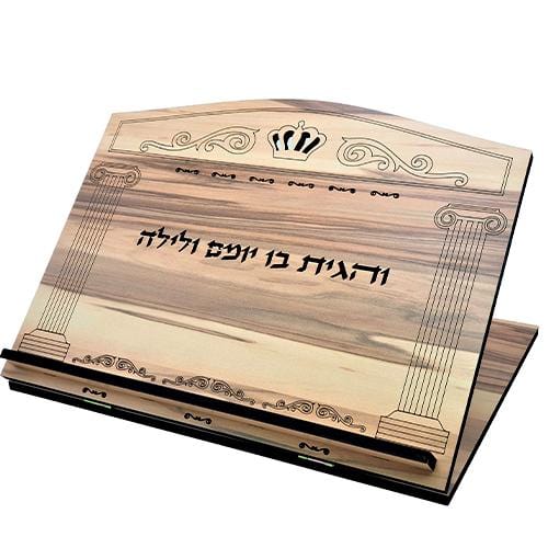 Lily Art - 20900 - Bookstand Shtender high Quality Vilna gate wood laser cutting 36X27 c"m Judaica Art Gifts 