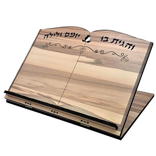 Lily Art - 20910 - Bookstand Shtender high Quality Natural wood laser cutting 36X27 c"m Judaica Art Gifts 