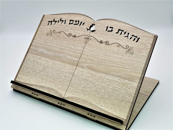 Lily Art - 20911 - Bookstand Shtender high Quality Natural wood laser cutting 36X27 c"m Judaica Art Gifts 