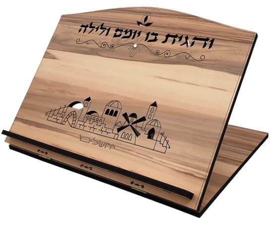 Lily Art - 20916 - Bookstand Shtender high Quality jerusalem wood laser cutting 36X27 c"m Judaica Art Gifts 