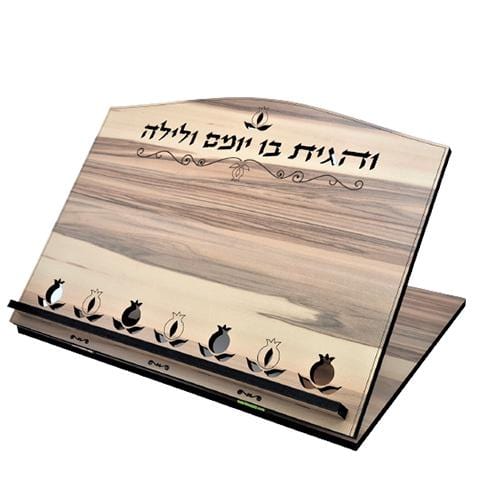 Lily Art - 20930 - Bookstand Shtender QUALITY 36X27 c"m Judaica Art Gifts 