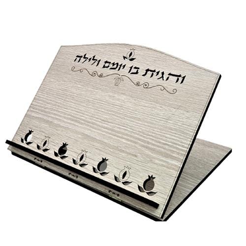 Lily Art - 20931 - Bookstand Shtender Quality standard Natural wood laser cutting 36X27 c"m Judaica Art Gifts 