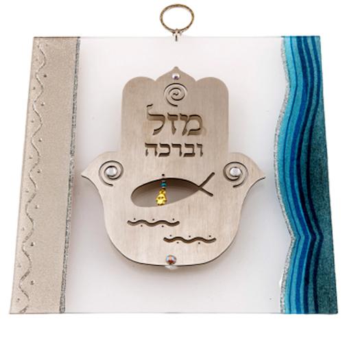 Lily Art - 400507-36 - Acrylic picture with hamsa fragile glass Judaica Art Gifts 