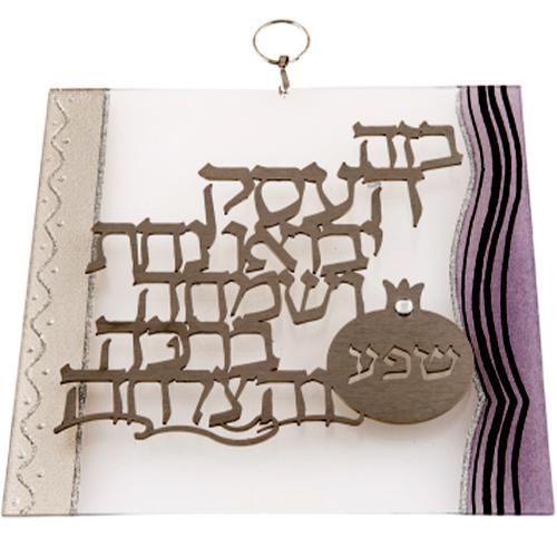 Lily Art - 400509-44 - Blessing For Business letters - Acrylic design Judaica Art Gifts 