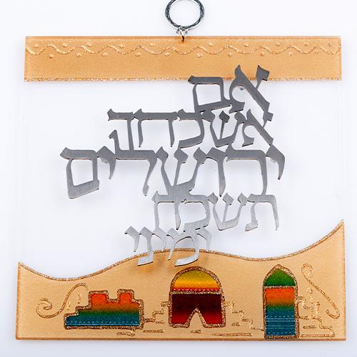 Lily Art - 400520-54 - blessing Letters - Acrylic design Judaica Art Gifts 
