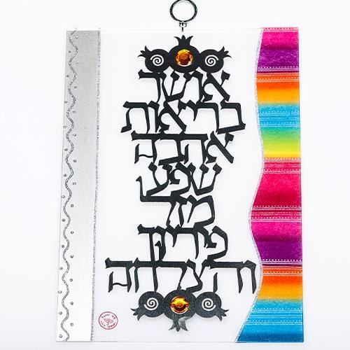 Lily Art - 400521-34 - hamsa for happines acrilic blessing Judaica Art Gifts 