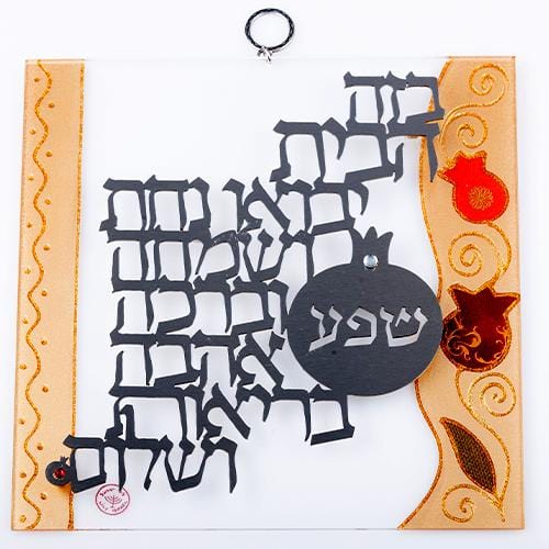 Lily Art - 400522-6 - Large acrylic image - Designed Home Blessing Judaica Art Gifts 