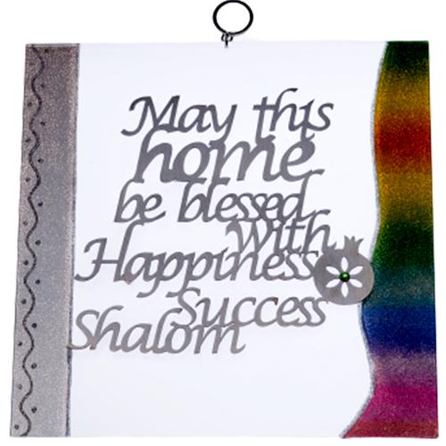 Lily Art - 400522-74E - Large acrylic image - Designed Home Blessing Judaica Art Gifts 