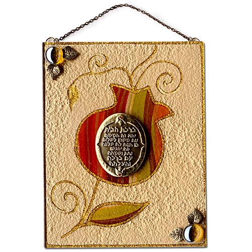 Lily Art - 500509-1 - Greeting z. Rectangular Medium Rimonim Judaica Art Gifts 