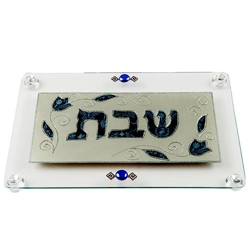 Lily Art - 814-23 - Shabbat challah challah tray Judaica Art Gifts 